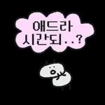 단톡방 방장갬이콘