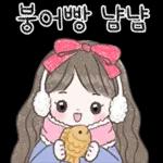 포근한 소녀의 포근한 하루 2