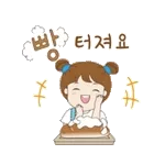 축하해요~~~~~~~