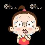 깍듯한 쥐방울임미다