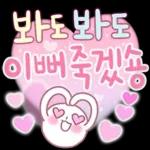 너 참 예의 바르구나? 2