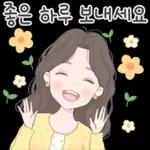 아빠한테 연락해