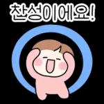 엄마들의 모임톡2