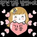 빛나는 하루 보내세요
