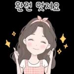 아빠한테 연락해
