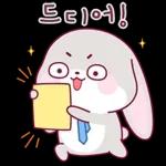 할 말은 하는 먹 토끼