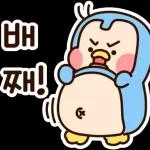 빙하가 녹아서 빡친 온난이