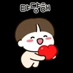우리는 연애 중 12 (남친.ver)