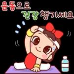 행복을 전하는 예쁜말톡