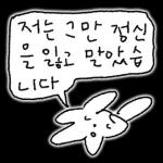 내 이름은 보보야