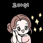 활짝
웃어요