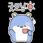 웃는날이 올거야 힘내! 인 $ XX