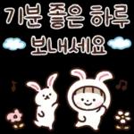 A 언제볼까?
