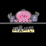 문어씨의 제품리뷰!