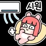 방콕이 최고