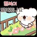 살면서 위로가 되는 말