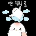 우리 함께 할까요?
