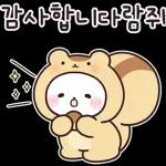 우옹이는 말장난도 다정해