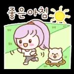 활기찬 하루의 안부톡톡