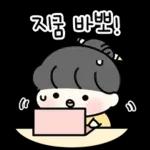 새콤달콤 커플 (여친꺼)