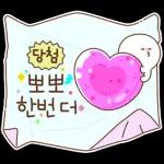 서두르지 않아도 돼요