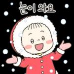 동심이의 날씨톡