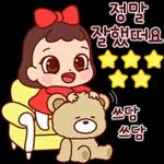 행복을 전하는 예쁜말톡