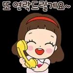 마음맘의 일상생활 톡!톡!톡!