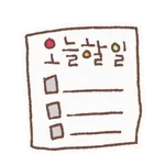 주님이 복을 내리시다