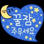 사랑     따옴표