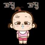 영희씨는 복고쟁이