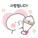 💘더 행복한 2025년 되세요~	모두들 행복하세요~😘