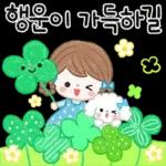 쪼꼬미 짹짹이들이 정답게 지저귀는 말