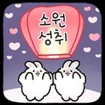 토들이의 행복가득 새해인사