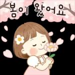 니 때매 돌아삐겠다 (여친)