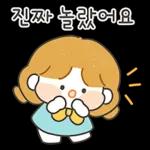 꼬마숙녀 루시의 다정한 메세지 2