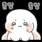 샤니는 사랑에 퐁당 2