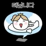 공주의 여름나기2