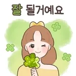 잘 될거에요~럭키~~
