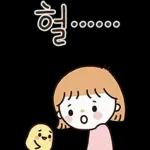 함께여서 행복해