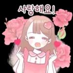 🌷	사랑해~~~~~~~~