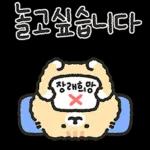 빱실빱실 고영이 2