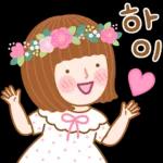 오늘의 설렘톡 3