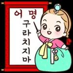 정말인가요???yeu