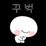 잘 부탁드립니다