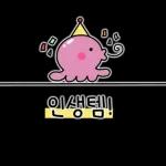 문어씨의 제품리뷰!