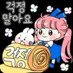 스티커...ㅎㅎ 