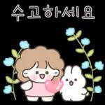 해이의 상냥한 히루