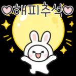 추석특집 제4탄~~
