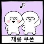 내새끼 고생많았어